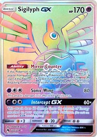 Sigilyph GX (Secret) (222) [SM - Lost Thunder] | PLUS EV GAMES 