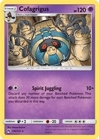 Cofagrigus (100) [SM - Lost Thunder] | PLUS EV GAMES 