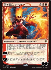 Chandra, Fire Artisan (JP Alternate Art) [War of the Spark] | PLUS EV GAMES 