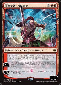 Sarkhan the Masterless (JP Alternate Art) [War of the Spark] | PLUS EV GAMES 