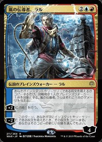 Ral, Storm Conduit (JP Alternate Art) [War of the Spark] | PLUS EV GAMES 