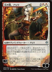 Nahiri, Storm of Stone (JP Alternate Art) [War of the Spark] | PLUS EV GAMES 