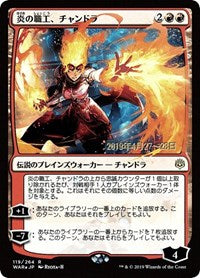 Chandra, Fire Artisan (JP Alternate Art) [War of the Spark Promos] | PLUS EV GAMES 