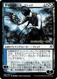 Ashiok, Dream Render (JP Alternate Art) [War of the Spark Promos] | PLUS EV GAMES 