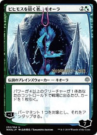 Kiora, Behemoth Beckoner (JP Alternate Art) [War of the Spark Promos] | PLUS EV GAMES 