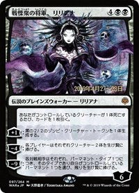 Liliana, Dreadhorde General (JP Alternate Art) [War of the Spark Promos] | PLUS EV GAMES 