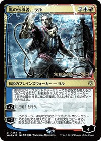 Ral, Storm Conduit (JP Alternate Art) [War of the Spark Promos] | PLUS EV GAMES 