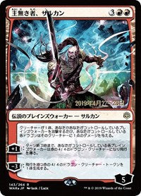 Sarkhan the Masterless (JP Alternate Art) [War of the Spark Promos] | PLUS EV GAMES 