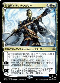 Teferi, Time Raveler (JP Alternate Art) [War of the Spark Promos] | PLUS EV GAMES 