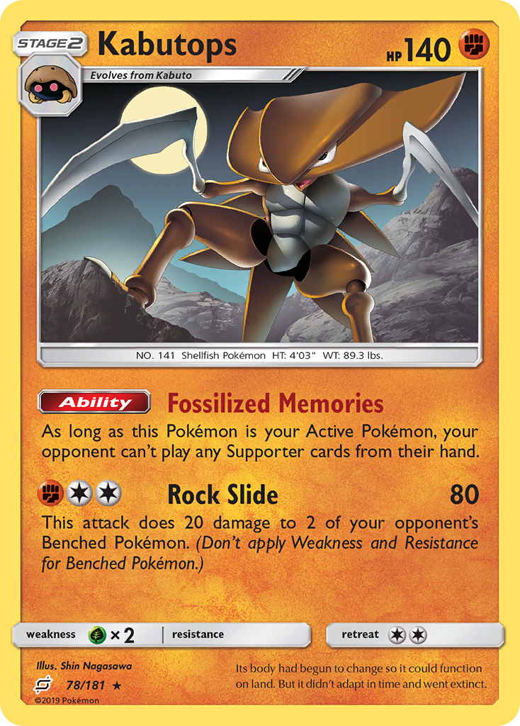 Kabutops (78/181) [Sun & Moon: Team Up] | PLUS EV GAMES 