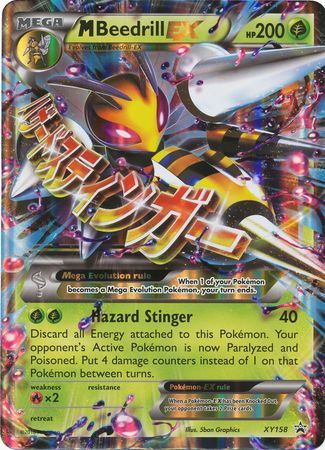 M Beedrill EX (XY158) (Jumbo Card) [XY: Black Star Promos] | PLUS EV GAMES 