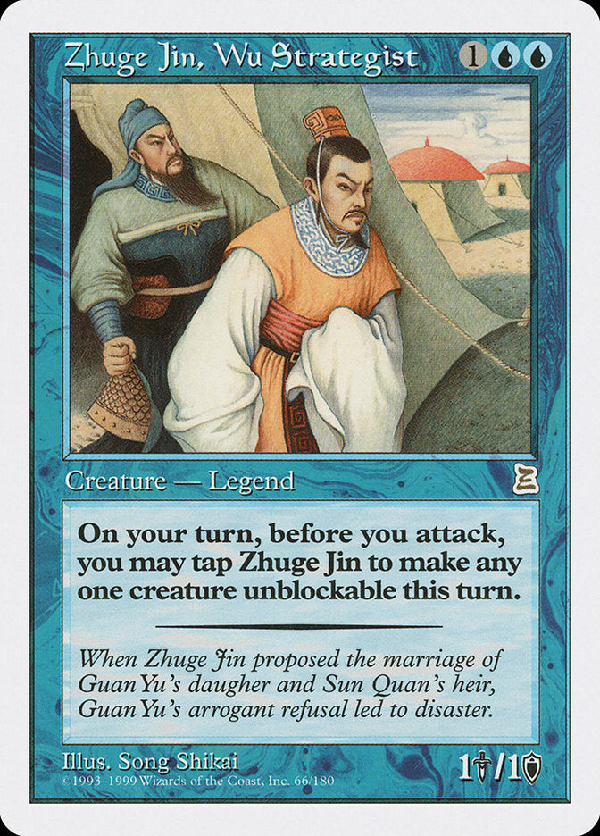 Zhuge Jin, Wu Strategist [Portal Three Kingdoms] | PLUS EV GAMES 