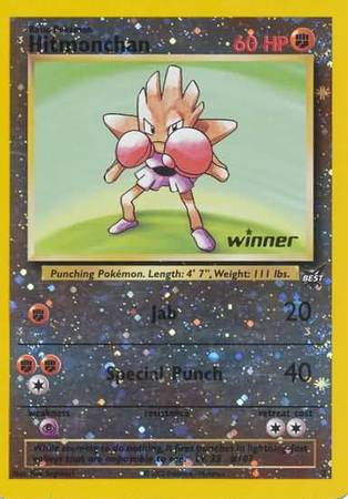 Hitmonchan (2) (Winner) [Best of Promos] | PLUS EV GAMES 