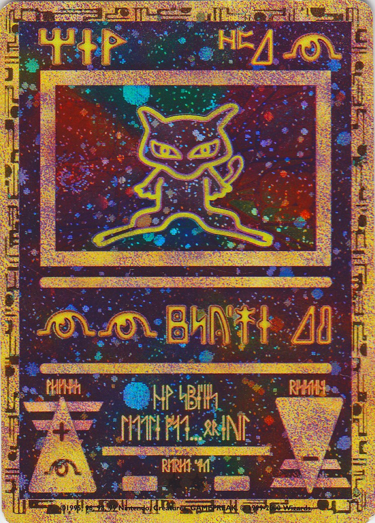 Ancient Mew (Movie Promo) [Miscellaneous Cards & Products] | PLUS EV GAMES 