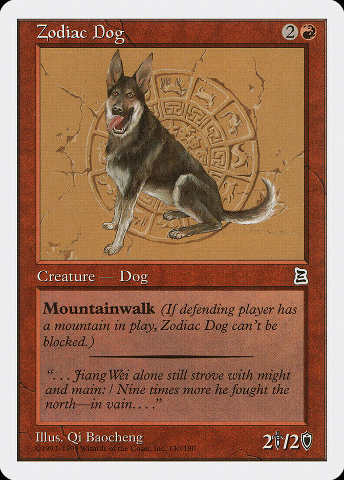 Zodiac Dog [Portal Three Kingdoms] | PLUS EV GAMES 