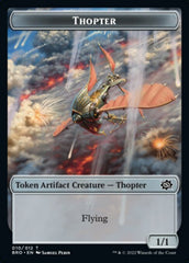 Powerstone // Thopter Double-Sided Token [The Brothers' War Tokens] | PLUS EV GAMES 