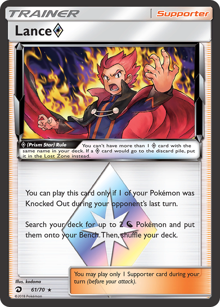 Lance (61/70) (Prism Star) [Sun & Moon: Dragon Majesty] | PLUS EV GAMES 