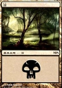 Swamp - Innistrad Cycle [Magic Premiere Shop] | PLUS EV GAMES 