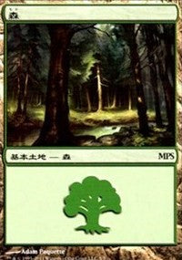 Forest - Innistrad Cycle [Magic Premiere Shop] | PLUS EV GAMES 