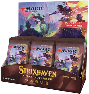 Magic The Gathering: Strixhaven School of Mages - Japanese Set Booster Box - Cape Fear Collectibles