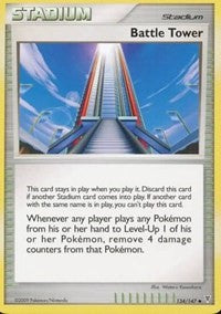 Battle Tower (134) [Supreme Victors]