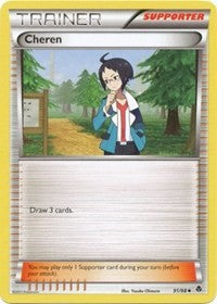 Cheren (91) [Emerging Powers]