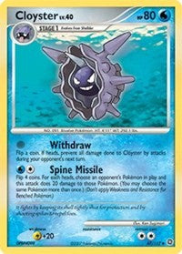 Cloyster (47) [Secret Wonders]