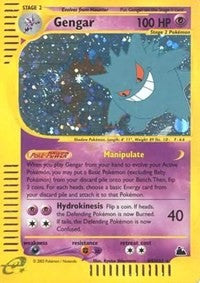 Gengar (H9) (H9) [Skyridge] | PLUS EV GAMES 