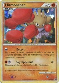 Hitmonchan (HGSS24) [HGSS Promos] | PLUS EV GAMES 