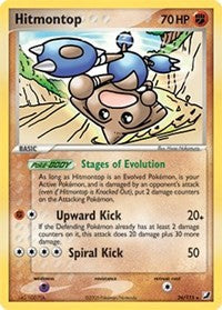 Hitmontop (26) [Unseen Forces] | PLUS EV GAMES 