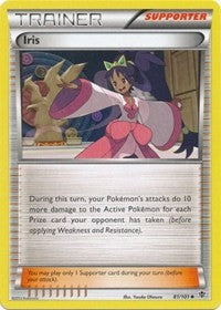 Iris (81) [Plasma Blast]