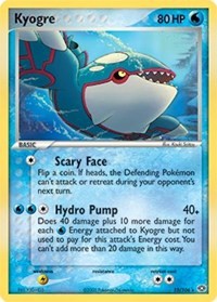 Kyogre (15) (15) [Emerald] | PLUS EV GAMES 