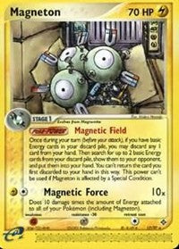 Magneton (17) (17) [Dragon] | PLUS EV GAMES 