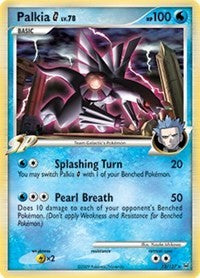 Palkia G (12) [Platinum] | PLUS EV GAMES 