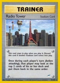 Radio Tower (95) [Neo Destiny] | PLUS EV GAMES 