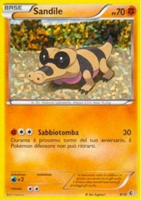 Sandile (8) [McDonald's Promos 2011]