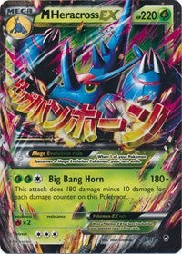 M Heracross EX (5) [XY - Furious Fists] | PLUS EV GAMES 