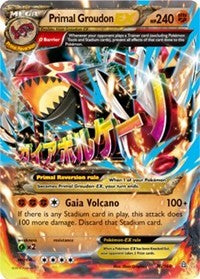 Primal Groudon EX (Omega) (86) [XY - Primal Clash] | PLUS EV GAMES 