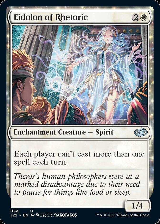 Eidolon of Rhetoric [Jumpstart 2022] | PLUS EV GAMES 