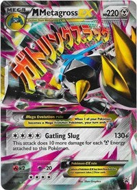 M Metagross EX (Shiny) (XY35) [XY Promos] | PLUS EV GAMES 