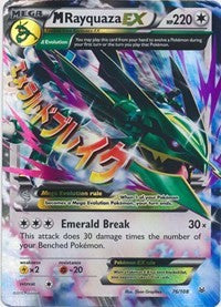 M Rayquaza EX (76) (76) [XY - Roaring Skies]