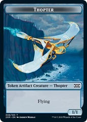 Thopter (008) // Wurm (030) Double-sided Token [Double Masters Tokens] | PLUS EV GAMES 