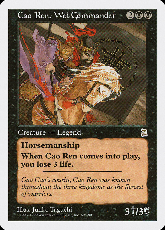 Cao Ren, Wei Commander [Portal Three Kingdoms] | PLUS EV GAMES 