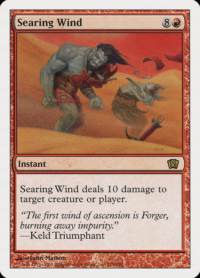 Searing Wind [Eighth Edition] | PLUS EV GAMES 