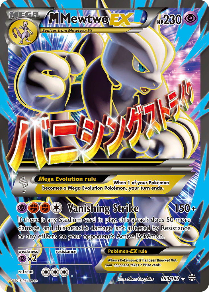 M Mewtwo-EX [BREAKthrough] | PLUS EV GAMES 